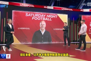 小雷德克纳普：利物浦应在1月份签下水晶宫格伊，与范戴克打双中卫